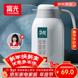 富光保温壶2.2L大容量304保温瓶家用暖壶按压式热水壶开水瓶京东限定