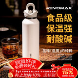 REVOMAX保温杯女士高颜值2025新款直饮杯316不锈钢水杯子【可碳酸/动感白