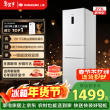 上菱271升三开门冰箱风冷无霜一级能效家用大容量三门电冰箱小型小户型租房宿舍LR-283WMPE国家补贴
