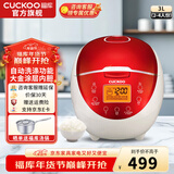 福库（CUCKOO）电饭煲韩国品牌智能预约家用电饭锅 多功能料理自动洗涤智能迷你小型锅电炖锅CR-0660FR CR-0658FR（红白色） 3L