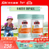 Swisse斯维诗儿童复合维生素咀嚼片60片*2瓶 儿童钙镁锌维生素c 免疫力