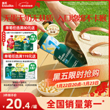 英氏（Engnice）婴幼儿无麸质绵绵泡芙婴儿宝宝零食无蛋奶添加健康零食易溶18g