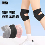 驰动透气跪地护膝跳舞舞蹈瑜伽健身男女运动足球防撞膝盖护具2只黑色