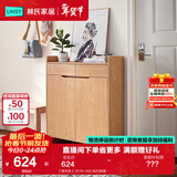 林氏家居林氏木业北欧白色家用门口薄玄关鞋柜储物简易大容量斗柜子JF1N 【原木色】JS1N-A(0.8M) 组装