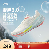 李宁吾跃3.0丨跑步鞋女鞋网面透气春夏季舒适体测休闲慢跑鞋ARSV024
