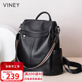 viney牛皮双肩包女大容量轻便旅游旅行背包休闲学生书包生日礼物送女友