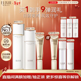 怡丽丝尔（ELIXIR）胶原水乳防晒护肤品3件套装滋润型补水保湿隔离防晒霜新年礼物女