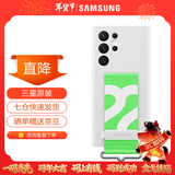三星（SAMSUNG）Galaxy S22 Ultra 5G原装手机壳 挂绳保护套s22u液态硅胶壳 S22 Ultra【白色】