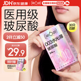 第六感避孕套003玻尿酸水光薄30只含赠 安全套超薄裸感计生套套男专用