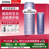 Ulike 【政府补贴】Air4蓝宝石冰点脱毛仪去小胡子刮毛刀剃毛器美容仪政府补贴生日礼物