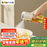小熊（Bear）定量喷油壶 玻璃油壶罐食用油喷雾调料瓶油喷壶  小巧把手210mL