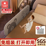 优格宜免安装床围栏婴儿宝宝围栏床上防摔挡板床边护栏便携可折叠床护栏 2.0米灰小熊【可折叠+赠收纳袋】