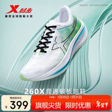 特步260X跑步鞋男子马拉松竞速碳板轻便减震网面透气运动鞋体测跑鞋