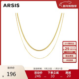 Arsis自由搭配双层蛇骨链项链时尚项链送女友生日礼物 双层蛇骨链金色