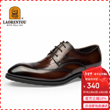 老人头（LAORENTOU）皮鞋男士鳄鱼纹雕花男鞋头层牛皮商务正装鞋 522010219 棕 42 