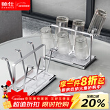 帅仕（shuaishi）不锈钢沥水杯架子置物架玻璃杯架倒挂茶杯红酒杯架客厅杯子架托盘