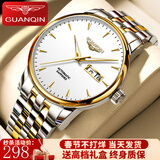 冠琴（GUANQIN）瑞士认证手表男士全自动机械表防水夜光双日历国表商务百搭男表 条钉刻度钢带间白