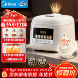 美的（Midea）电饭煲家用电饭锅3L白玉抗菌圆釜2-3人柴火饭智能预约多功能煮饭锅不沾锅小型微压RE3020品牌官方