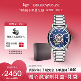 EMPORIO ARMANI阿玛尼手表男士 时尚镂空钢带机械男表 情人节礼物送男友AR60036