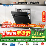 老板【0菌认证】星辰W60B01A 灶下可装106升嵌入式洗碗机 家用全自动热风烘干涡轮强排除渣一级水