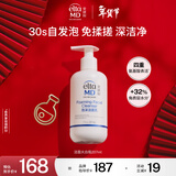 Elta MD安妍科氨基酸洗面奶207ml敏感肌洁面 深层清洁男女士通用新年礼物