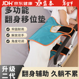 益泰侧睡固定器辅助翻身固定带老人侧卧固定瘫痪病人移位护理用品起身