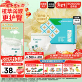 巴布豆（BOBDOG）新菠萝拉拉裤XXL码34片（14-17kg以上）婴儿尿不湿超薄透气