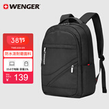 威戈15.6英寸电脑包通勤双肩包背包书包旅行包男女黑色