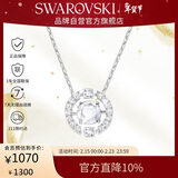 施华洛世奇（SWAROVSKI）跳动的心 UNA 女士项链生日礼物女新年礼物情人节礼物5286137