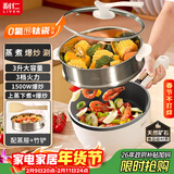利仁（Liven）电炒锅 电火锅 电蒸锅 电煮锅2025新款家用多用途多功能 不沾炒菜锅3L电热锅带蒸架G-89(升级款)