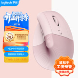 罗技（Logitech）Lift人体工学鼠标 垂直鼠标 小手鼠标 无线蓝牙鼠标 3台设备秒切换 带Logi Bolt接收器 粉色