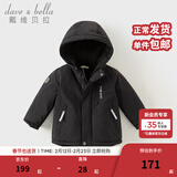 戴维贝拉（DAVE＆BELLA）加厚保暖连帽女童棉服男童棉衣外套儿童冬装幼儿小童冬天外出棉袄 碳黑色DB16285-A 150 cm（建议身高140-150cm）