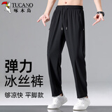 啄木鸟（TUCANO）休闲裤男士夏季冰丝弹力运动裤舒适透气直筒长裤大码男装 黑色2XL