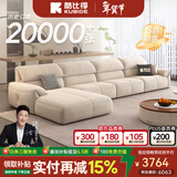 酷比得2025新款现代简约奶油风沙发客厅转角贵妃组合猫抓布艺沙发 3.3米单扶手单位+单位*2+贵+脚踏 (尊享版云端坐感)御感猫抓布