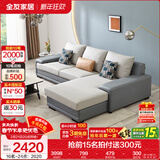 全友家居现代简约风L型布艺沙发家用客厅科技布转角沙发家具政府补贴 灰蓝|科技布沙发|面料可拆洗|左妃位 三人位 2.92m