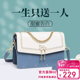 千百度（C.BANNER）牛皮包包女包斜挎包单肩小方包实用高档送生日情人节礼物女朋友