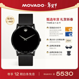 摩凡陀（Movado）瑞士手表博物馆系列腕表石英钢带男表0607395 瑞表礼物送礼