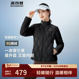 波司登25年鹅绒羽绒服女士秋冬轻薄立领修身短款休闲百搭舒适外套