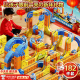 活石（LIVING STONES）儿童玩具磁力轨道车3-8岁玩具男孩反重力玩具车磁吸小火车积木 至尊版182pcs【高端磁吸+反重力+电动高铁】高端礼盒 7-14学生9男童益智磁吸反重力积木生日新年礼