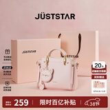 欧时纳（JUST STAR）包包女款2026新款手提包轻奢斜挎包女士包包女包38女神节生日礼物