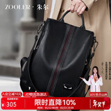 朱尔双肩包女轻奢真皮背包女防盗女士双肩包软皮旅行背包女生日礼物