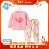 舒贝怡婴儿衣服儿童内衣套装春秋宝宝睡衣纯棉夹棉保暖分体两件套粉色90