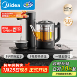 美的速沸电茶盘 嵌入式茶台烧水壶全一体全自动上水智能家用恒温电热水壶养生壶3秒即热出水C16J02