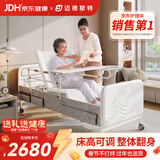 迈德斯特电动老人护理床家用瘫痪床可大小便自动清洗病床老年人医院医用 A26【床高可调】整体翻身【防侧下滑】手电两用