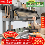 帅仕（shuaishi）厨房水槽置物架沥水架洗碗碟架水池洗碗池收纳架 加高款85长