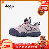 Jeep儿童鞋子中大童秋季轻便软底跑步鞋女2025新款防滑户外男童运动鞋 粉紫（加绒） 32 鞋内长约20.5cm
