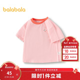 巴拉巴拉童装T恤儿童短袖2024男童夏装女童上衣简约百搭208224117224