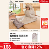 骆驼（CAMEL）户外睡袋 轻盈加厚保暖双人旅行露营室内便携成人睡袋 卡其 2.15kg 右 可拆卸  A8W03009 均码