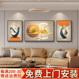 Sixpoetry 客厅装饰画现代简约沙发背景墙壁画轻奢三联晶瓷画大气高档挂画 福运相伴（铝合金外框） 晶瓷画左右50*70+中间100*70亮面