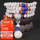 妍韵珠宝精品六芒星南瓜珠星月菩提子手串108颗文玩佛珠青金石男女士手链